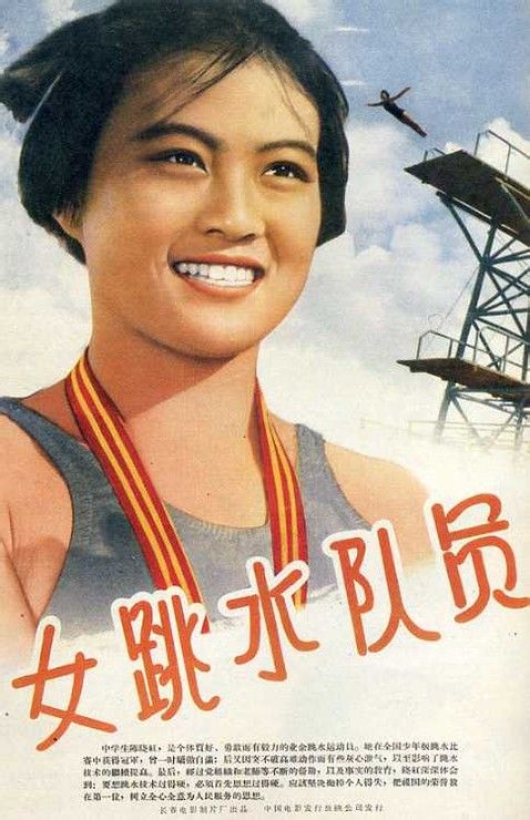 做个日本山形大學成绩单
