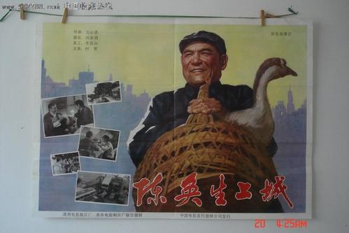 做个斯托克学院文凭